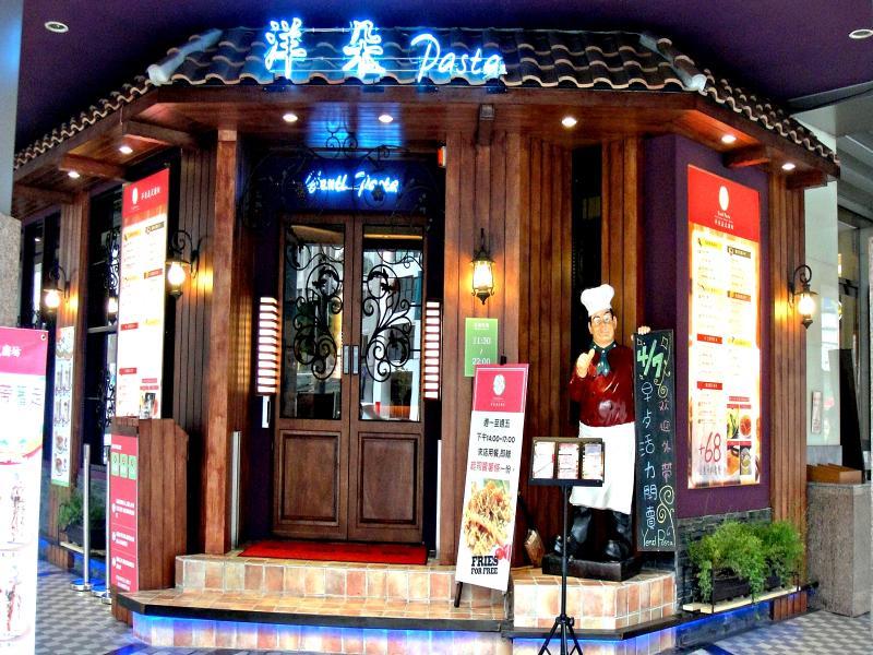 First Hotel Taipei Extérieur photo